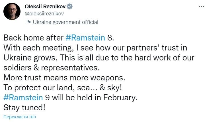''Растет доверие партнеров к Украине'': Резников подтвердил, что девятый ''Рамштайн'' состоится в феврале