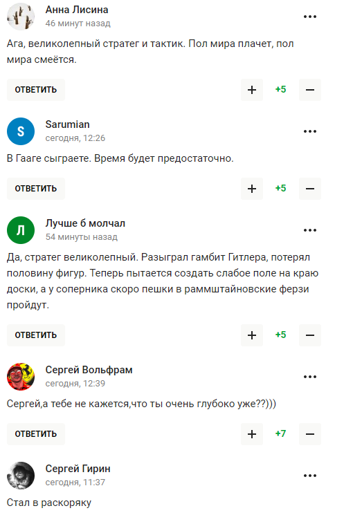 "У Гаазі зіграєте": зрадник України Карякін назвав Путіна блискучим стратегом і був висміяний у мережі