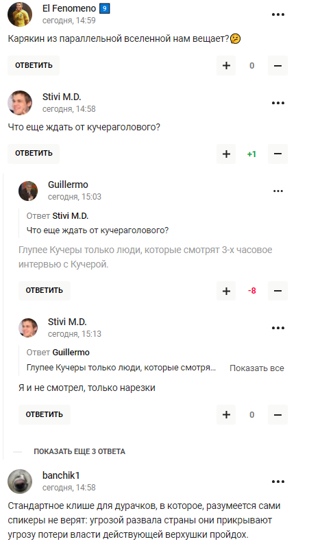 ''Надо быть полным идиотом'': предателя Украины Карякина высмеяли в сети после слов о победе России в войне