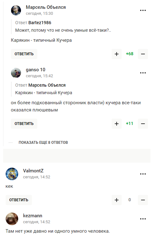 "Надо быть полным идиотом": предателя Украины Карякина высмеяли в сети после слов о победе России в войне