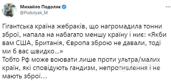 "Гігантська країна жебраків почала нити": у Зеленського відповіли Медведєву