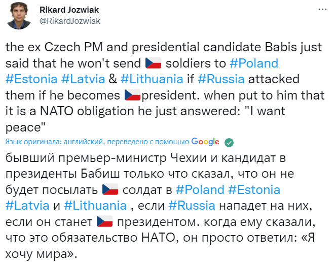 Кандидат в президенты Чехии Бабиш заявил, что не будет направлять чешских солдат в Польшу и страны Балтии в случае нападения РФ