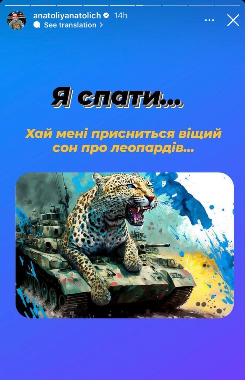''Крим. 2013 рік'': Анатолій Анатоліч підтримав ''леопардовий'' флешмоб кумедним кадром