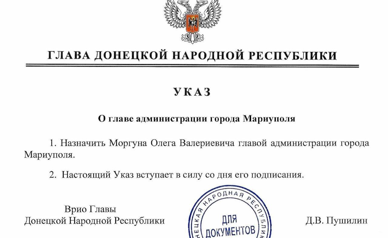 ''Гауляйтером'' окупованого Маріуполя призначили зрадника України, який перейшов на бік РФ у 2014 році