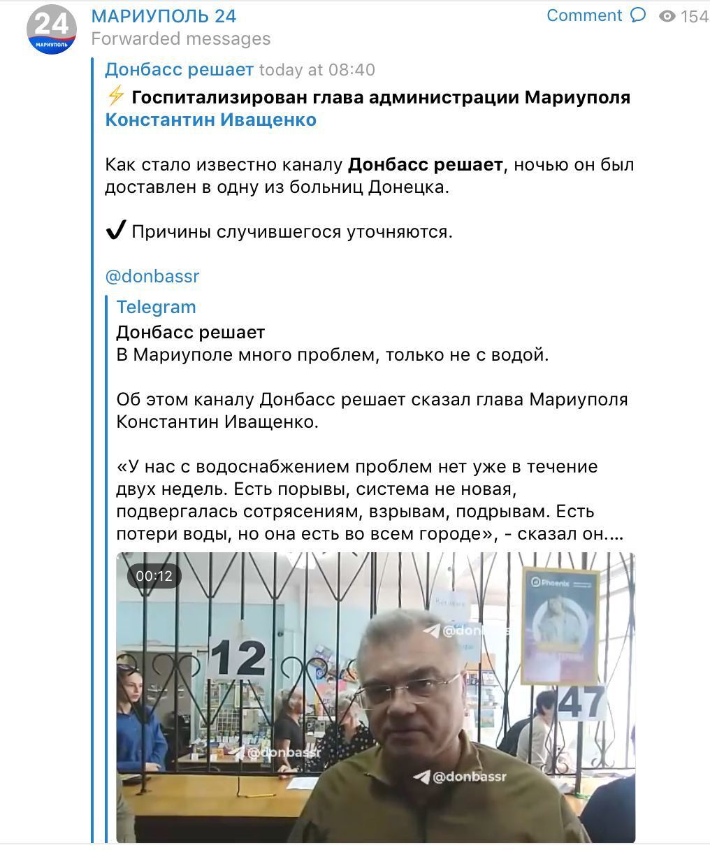 ''Гауляйтером'' оккупированного Мариуполя был назначен предатель Украины, который перешел на сторону РФ в 2014 году
