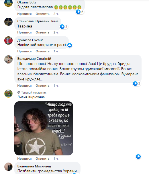 "Хочет быть своей среди россиян, чтобы зарабатывать деньги": в сети отреагировали на циничные заявления Повалий о войне