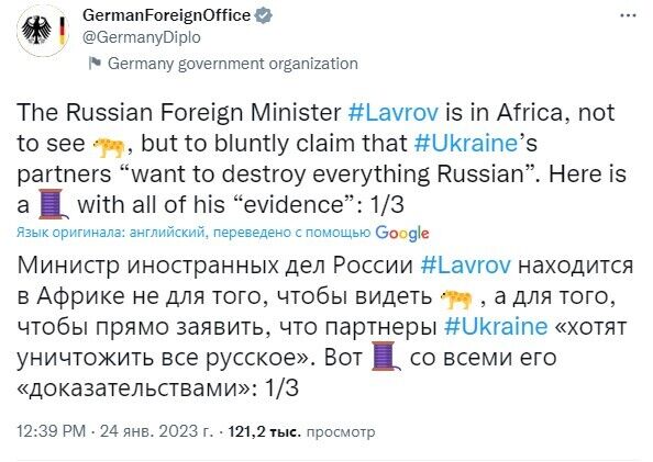  Есватіні і Росія підписали угоду про безвіз для деяких росіян: у МЗС Німеччини потролили Лаврова, який прибув із візитом до Африки 