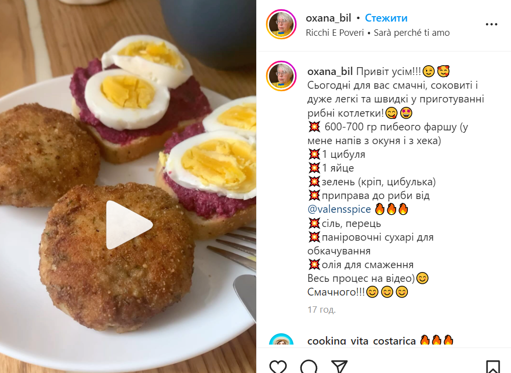 Рыбные котлеты из фарша, которые не пригорают и держат форму – рецепт |  FoodOboz