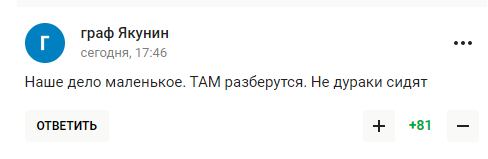 Чемпіон РФ із футболу випадково пояснив, чому Росія "в такій глибокій дупі"