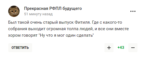 Чемпион РФ по футболу случайно объяснил, почему Россия "в такой глубокой ж*пе"