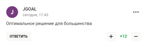 Чемпион РФ по футболу случайно объяснил, почему Россия "в такой глубокой ж*пе"