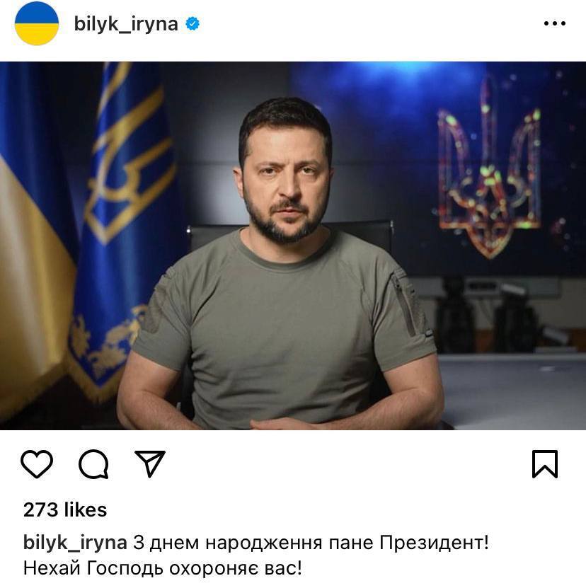 "Лидер самой смелой страны в мире": украинские звезды посвятили сильные слова Зеленскому 