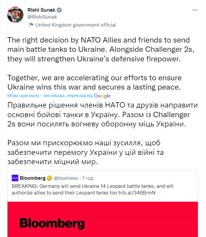 "Україна має виграти війну": як у світі відреагували на рішення Німеччини надати танки Києву