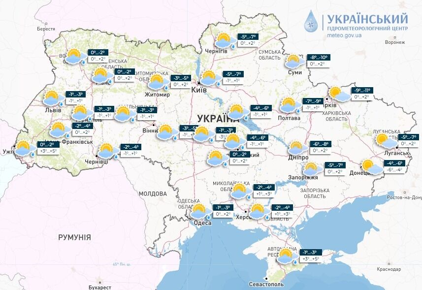 В частині України посиляться морози: прогноз погоди від Укргідрометцентру на середу. Карта 