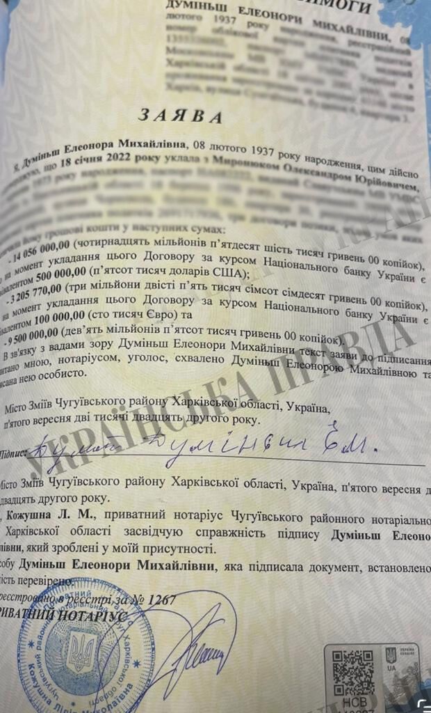 "Диванний" мільйон і махінації з бронежилетами: найгучніші шахрайства на закупівлях Міноборони