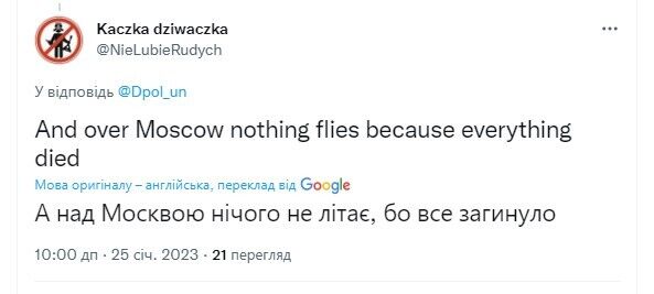 "Бойові комарі відпочивають": у Росії видали заяву про "особливих" ворон у небі над Києвом, у мережі відреагували