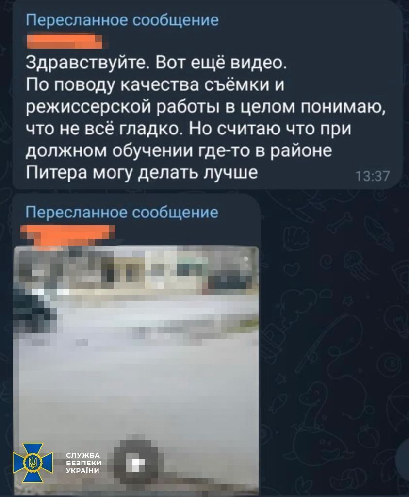 СБУ затримала агента РФ, який наводив ворожі ракети на енергооб'єкти Одеси: хотів ''підзаробити'' 70 тис. Фото