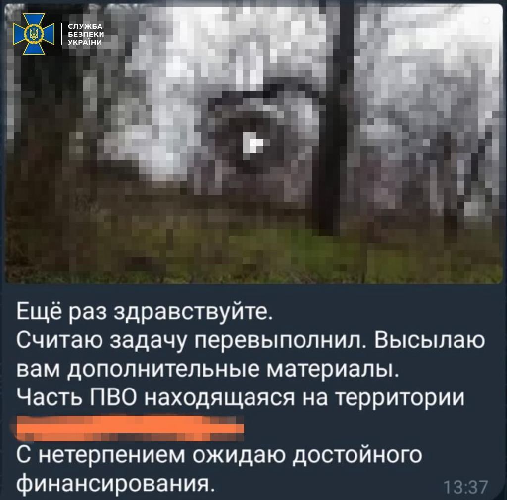 СБУ затримала агента РФ, який наводив ворожі ракети на енергооб'єкти Одеси: хотів ''підзаробити'' 70 тис. Фото