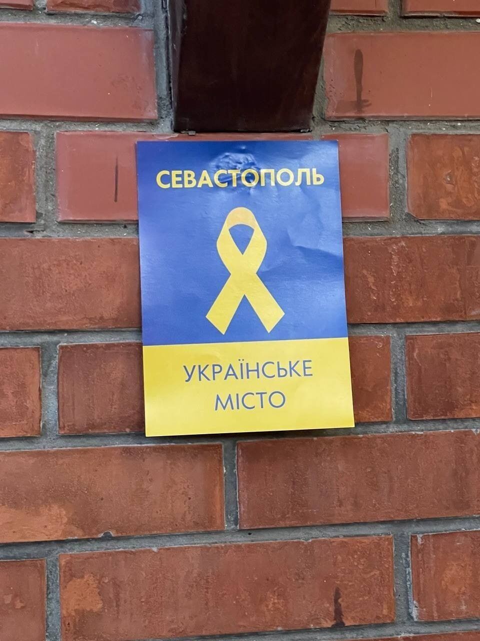 "Севастополь та Сімферополь скоро повернуться додому": в окупованому Криму влаштували нову сміливу акцію. Фото