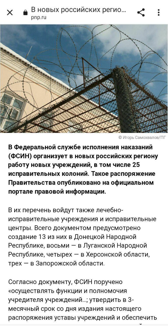 Россия построит 25 концлагерей на оккупированных территориях Украины: будьте осторожны