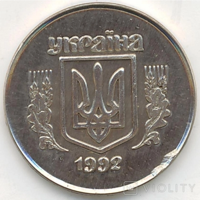 Особенностью монеты является внешний вид – венок расположен ближе к центру