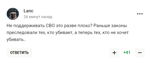 Нове рішення МОК щодо Росії викликало шалену істерику в РФ