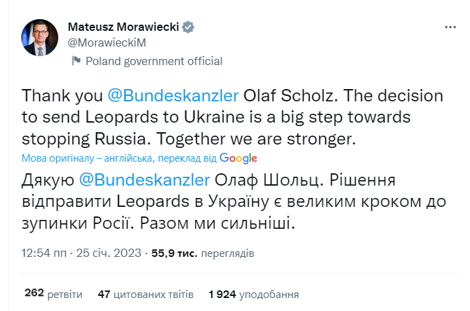 "Україна має виграти війну": як у світі відреагували на рішення Німеччини надати танки Києву