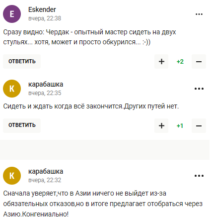 Заявиться, как Оссия: комментатор из РФ предложил "в виде исключения" допустить Россию к ЧМ-2026 по футболу