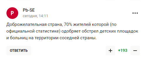 Экс-тренер "Динамо" Киев назвал Россию "доброжелательной страной". Ему ответили