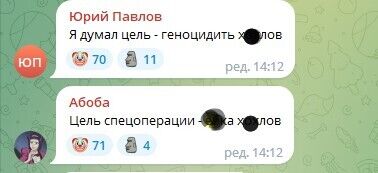 Путин назвал целью войны против Украины "защиту людей": идею не поняли даже россияне