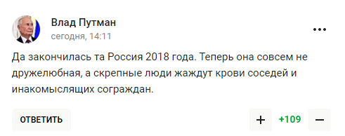 Екстренер "Динамо" Київ назвав Росію "доброзичливою країною". Йому відповіли