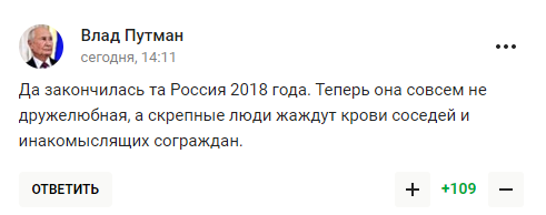 Экс-тренер "Динамо" Киев назвал Россию "доброжелательной страной". Ему ответили