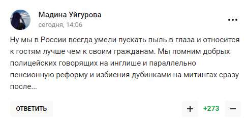 Экс-тренер "Динамо" Киев назвал Россию "доброжелательной страной". Ему ответили