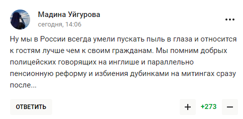 Екстренер "Динамо" Київ назвав Росію "доброзичливою країною". Йому відповіли