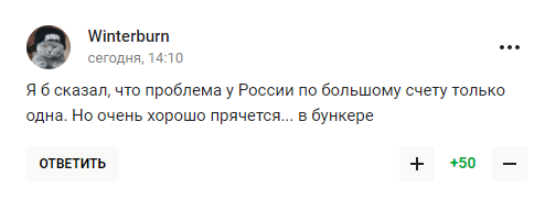 Экс-тренер "Динамо" Киев назвал Россию "доброжелательной страной". Ему ответили