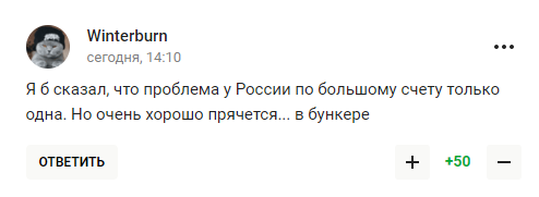 Екстренер "Динамо" Київ назвав Росію "доброзичливою країною". Йому відповіли