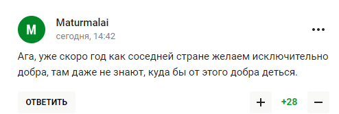 Экс-тренер "Динамо" Киев назвал Россию "доброжелательной страной". Ему ответили