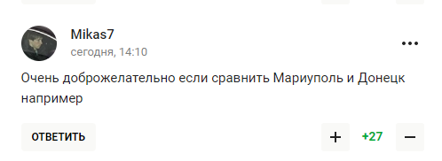 Екстренер "Динамо" Київ назвав Росію "доброзичливою країною". Йому відповіли