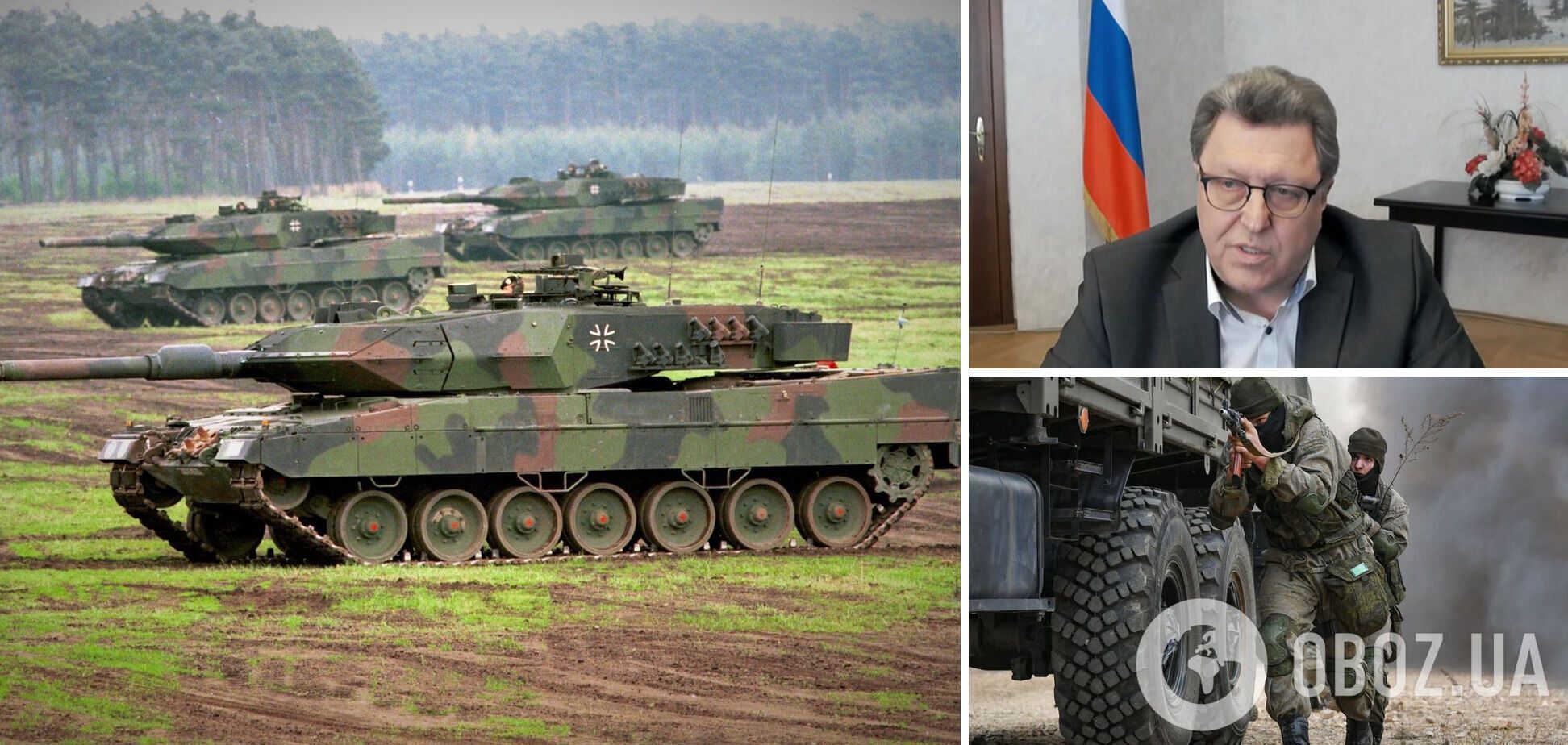 ''Не изменят ситуацию'': дипломат из РФ заявил, что Кремль не откажется от целей войны после поставок Западом танков Киеву