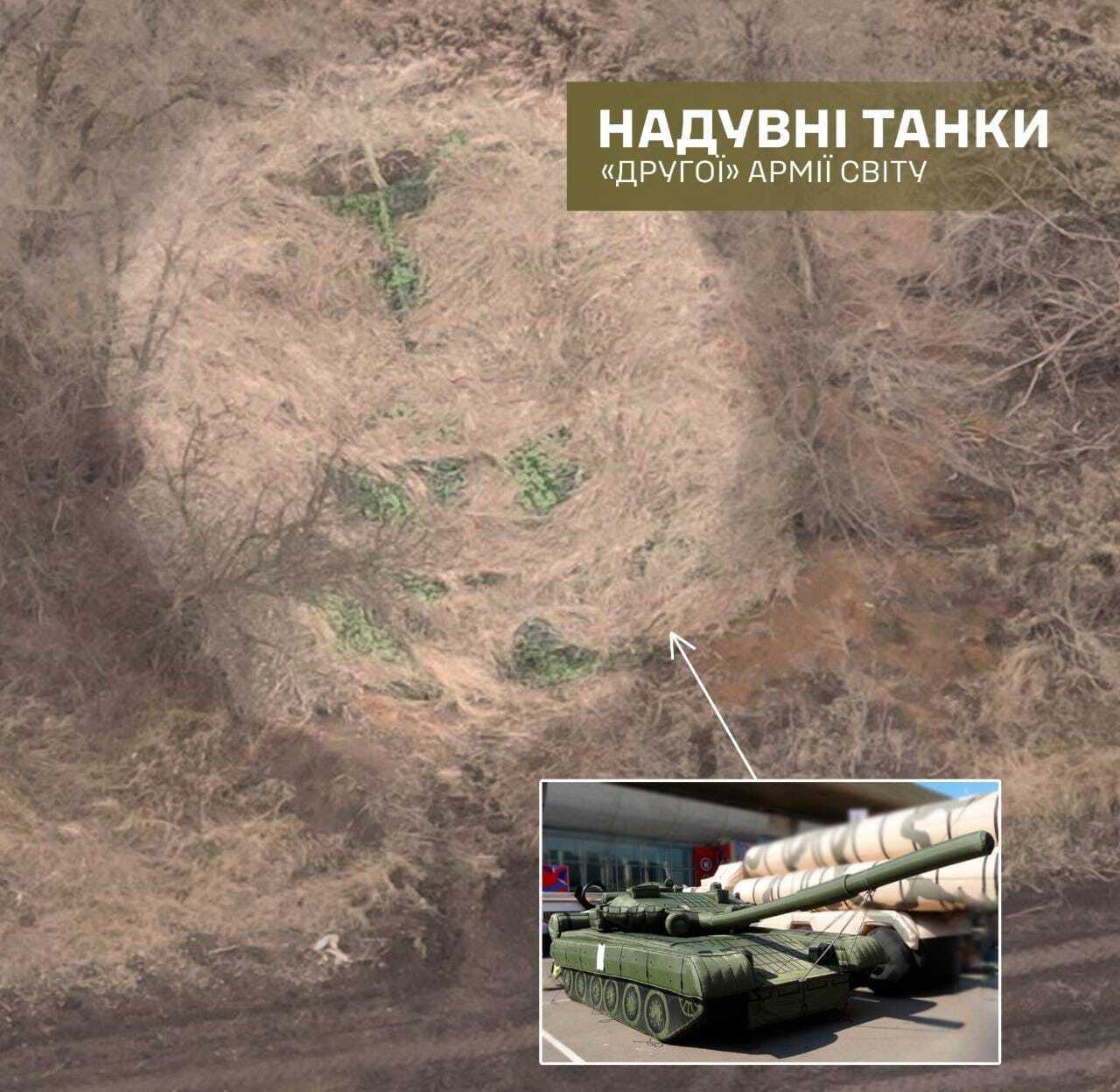 Російська армія ''здулась'': у Генштабі показали фото російських ''танків'' із Запорізького напрямку