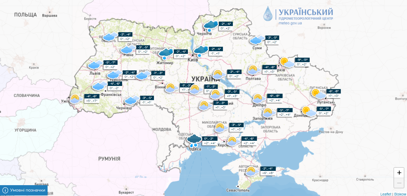 "Зима проявит характер": синоптик предупредила о морозах до 12 градусов в Украине