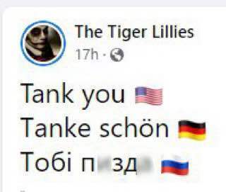 Группа The Tiger Lillies поблагодарила Германию за передачу танков и пообещала РФ тяжелую жизнь. Фото 
