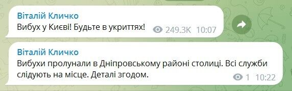 У Києві через ворожу ракетну атаку одна людина загинула, дві поранені. Фото