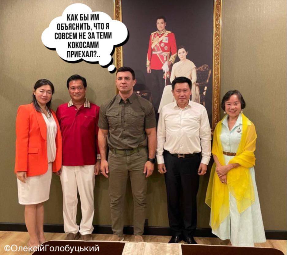 ''Тро Пхукета работает'': сеть разразилась мемами и фотожабами на скандал с Тищенко в Таиланде. Фото