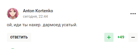 Песков отреагировал на решение МОК по поводу России и был послан нах*р