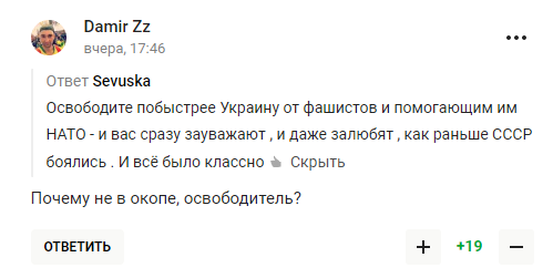 Валуев пожаловался, что Россию обижают. Ему "заткнули рот" Путиным