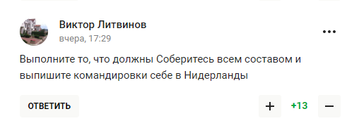 Валуєв поскаржився, що Росію кривдять. Йому ''заткнули рота'' Путіним