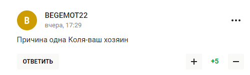 Валуев пожаловался, что Россию обижают. Ему ''заткнули рот'' Путиным