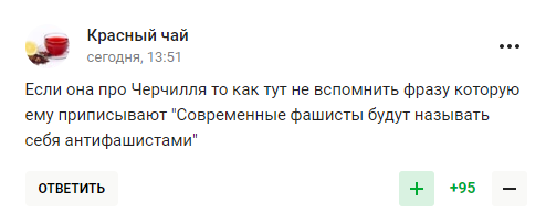 Чемпіонка з РФ, яка проговорилася, навіщо росіяни крадуть в Україні пралки, зганьбилася з "наїздом" на Черчилля