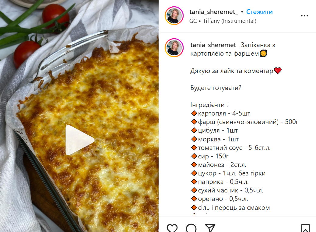 Рецепт картофельной запеканки с фаршем и сыром